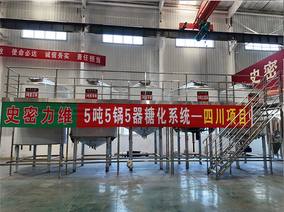 新会精酿啤酒设备厂—10吨五锅五器糖化系统—东北项目