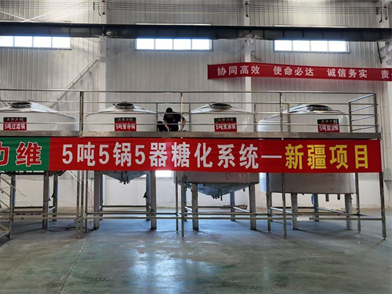 新会精酿啤酒设备厂—5吨精酿啤酒设备—新疆项目